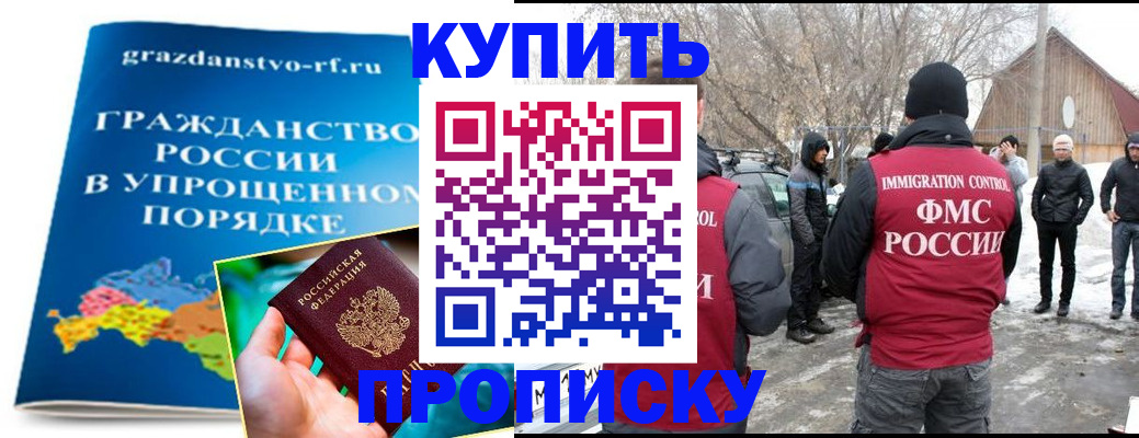 временная регистрация поиск в Кимовске