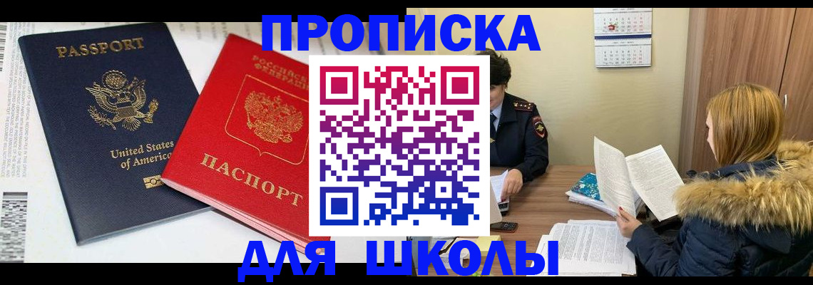 прописка иностранных граждан в Кимовске